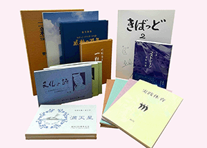 創文社制作の冊子